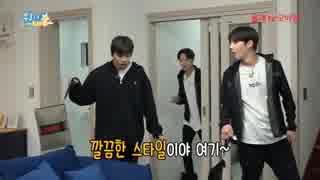 Wanna travel ワナトラベル EP.8