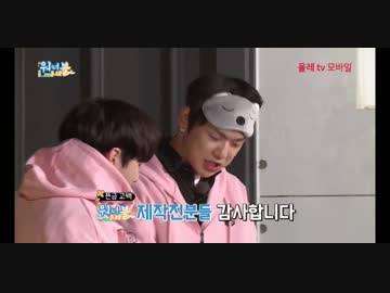 Wanna travel ワナトラベル EP.9