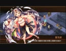 【城プロRE】討伐武将大兜！蒲生氏郷 -絶- 難 全蔵・再配置無し
