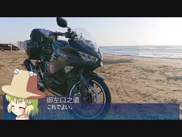 【そくドラ！外縁隊】 神様が往く！１８年７月その１【SSTR2018】