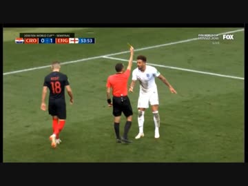 カイル・ウォーカーの時間稼ぎとゲッツェシーン【2018ロシアW杯 準決勝 イングランド×クロアチア】