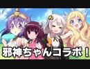【VOICEROID実況】美少女サッカーやろうぜ！おまえ美少女な！！Part.3【びびび実況】
