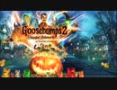グースバンプス２：ホーンテッド・ハロウィン　北米版予告編