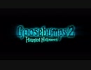 グースバンプス２：ホーンテッド・ハロウィン　国際版特報