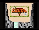 The Missing Link(Zelda Flash)　大人のゼルダ　修正版