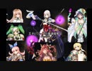 王子とグレースの魔導鎧戦記 Part22