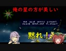 塊魂トリビュートを美少女になってやってみる【part3】