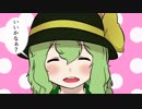 【第10回東方ニコ童祭】クラふと１１巻【紙芝居】