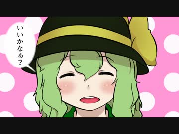 【第10回東方ニコ童祭】クラふと１１巻【紙芝居】