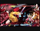 友人らとBLAZBLUE CROSS TAG BATTLE＃1