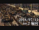 ショートサーキット出張版読み上げ動画3720