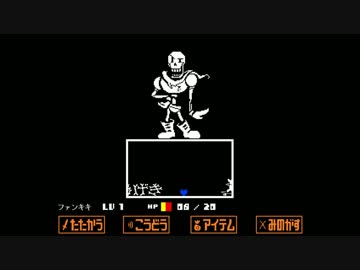 【作業用】Undertale 5分BGM Bonetrousle