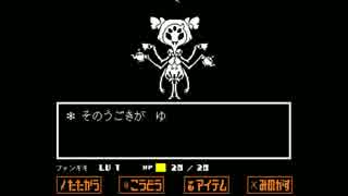 【作業用】Undertale 5分BGM Spider Dance