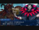 【幕間の物語(選択肢差分有り)】アビゲイル【千の星と百の夜の夢】 ※真名バレ有り part1