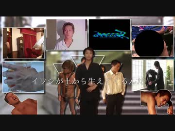 インムがつちからはえてくるんだ