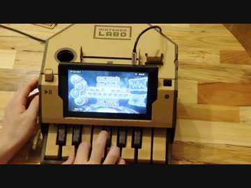 【ニンテンドーラボピアノ】「六兆年と一夜物語（kemu）」を演奏してみた