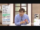 QVC福島　ミルカプラス　QVCさとう