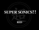 【インディーズ】SUPER SONICS!! RED