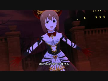 【ミリシタMV】昏き星、遠い月【大魔王雪歩】