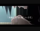【サスケ×イタチ】月陽-ツキアカリ-【MAD】