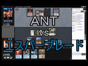 【MtG】ばにたんのレガシー動画【エスパーブレード】