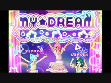 プリチャンプレイ！　アイドルと化した先輩.ac3