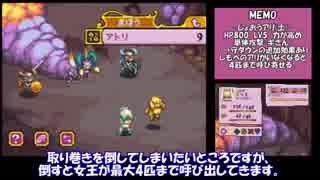 マジカルバケーション5つの星がならぶときを攻略するよ #2【ゆっくり実況】