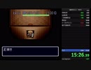 【日刊】風来のシレン　TMTA　20分切り目指しますpart34