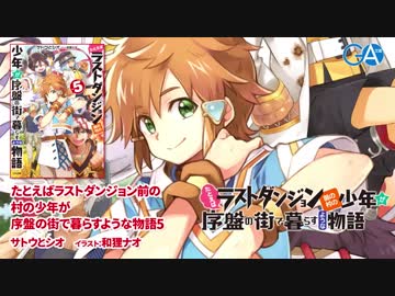 小澤亜李ナレーション2018年7月　GA関連CMまとめ(3本)