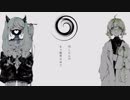 【歌ってみた】スロウダウナー 【姫梗（ききょう）】