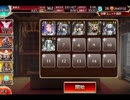 千年戦争アイギス 交流クエスト：天狗の霊妙技【☆3×コノハ】