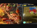 【三国志大戦４】武神の大号令・その９５【２品】