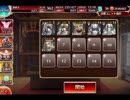 千年戦争アイギス 交流クエスト：王国の堅甲利刃【☆3×ミレイユ】