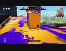 【スプラトゥーン】洗濯機で楽しむPart148【S+99スクリュースロッシャー】