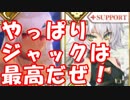 [実況]俺もサーヴァントがほしい！[FGO] #ex225 復刻サマエスケープ その3