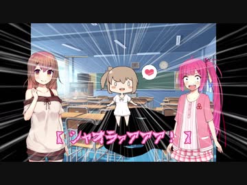 【VOICEROID劇場】気分屋アカネ組の昼休み～刑事漫才～