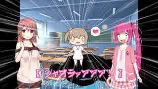 【VOICEROID劇場】気分屋アカネ組の昼休み～刑事漫才～