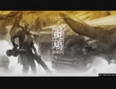 斑鳩（PS４版）_1