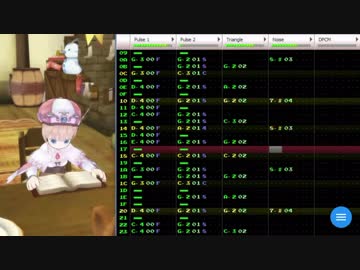 【ファミコン音源】習得したね【ロロナのアトリエ】