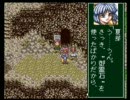 幕末降臨伝ONIを実況　　Part30