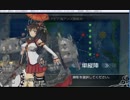 艦これ改②54