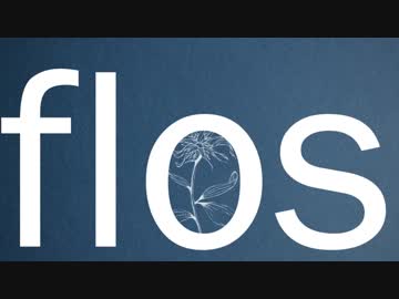 R Sound Design - flos 歌ってみた