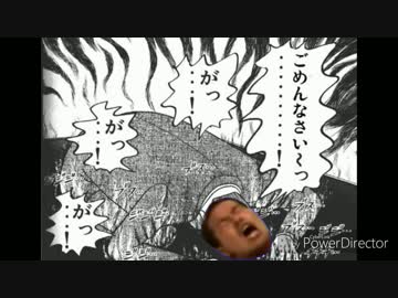 焼き土下座先輩.tonegawa