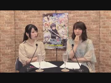 『百錬の覇王とニコ生の美声乙女』#4 (TVアニメ「百錬の覇王と聖約の戦乙女」生放送番組) #百錬覇王