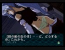 変態特命課が[EVE burst error-kojiro編]でイク！【生放送アーカイブ動画-Part.21】