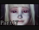 豆【ドラッグオンドラグーン】抗え。最後まで。Part17