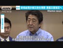 安倍総理「暑い日が続きますから、クーラーなど環境改善を」　ヘリコプターで豪雨災害被災地視察　激甚災害に指定へ