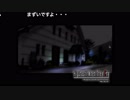 初見ひぐらしのなく頃に Part20