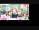 【シャニマス】トゥルーエンドの目指し方【Vi特化】