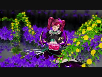 【MMD戦国無双】ガラシャ[A]ddiction